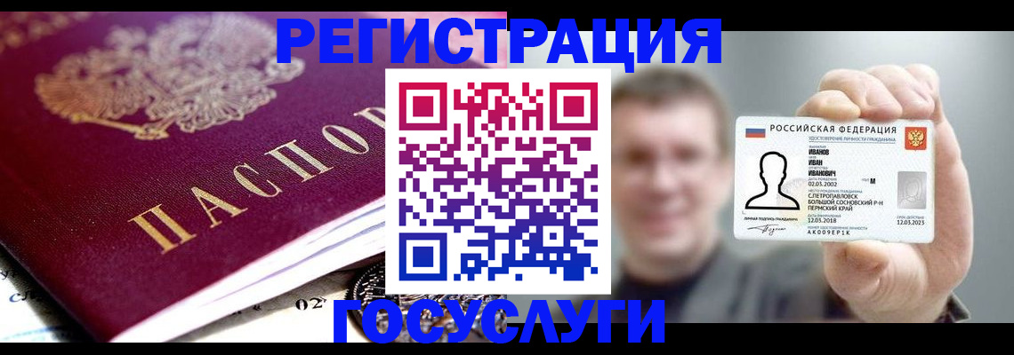 пропишу в квартире в Аксае