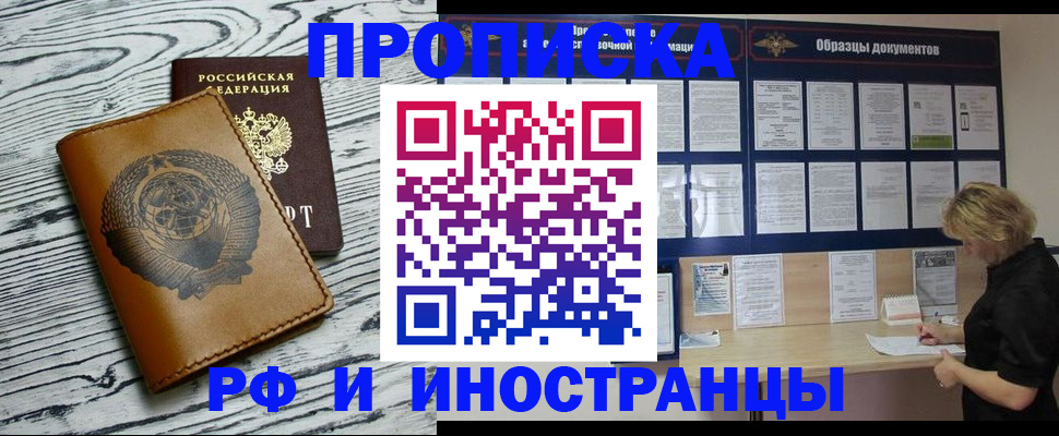 найти адрес прописки в Аксае